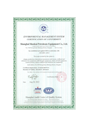 ISO14001 Certification