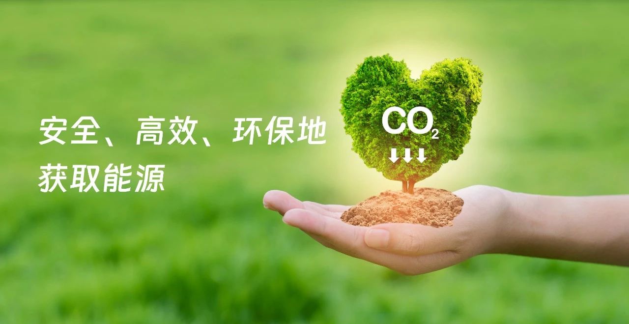 乐天堂fun88股份与瀚氢动力签署股权投资协议，布局新能源(图4)