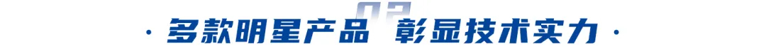 AI赋能、绿色未来｜乐天堂fun88盛装亮相北京cippe石油展(图4)