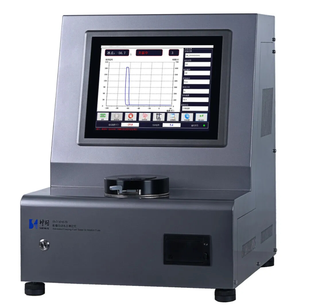 喜讯!乐天堂fun88仪器荣膺可持续航空燃料金翼奖技术卓越奖(图4) 喜讯!乐天堂fun88仪器荣膺可持续航空燃料金翼奖技术卓越奖(图4)