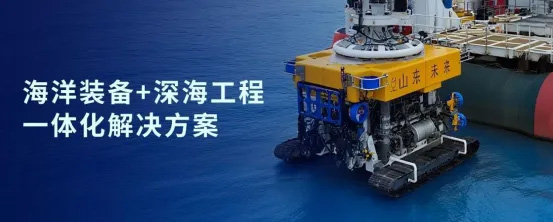 喜讯！乐天堂fun88股份战略投资企业山东未来机器人完成B轮融资，投资价值持续提升(图2)